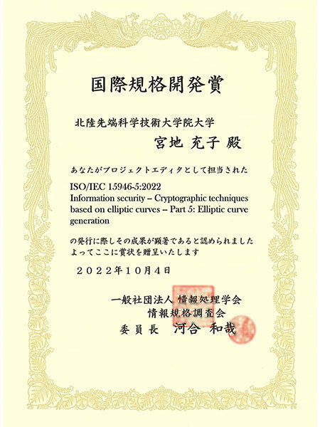 award20230303-2.jpg