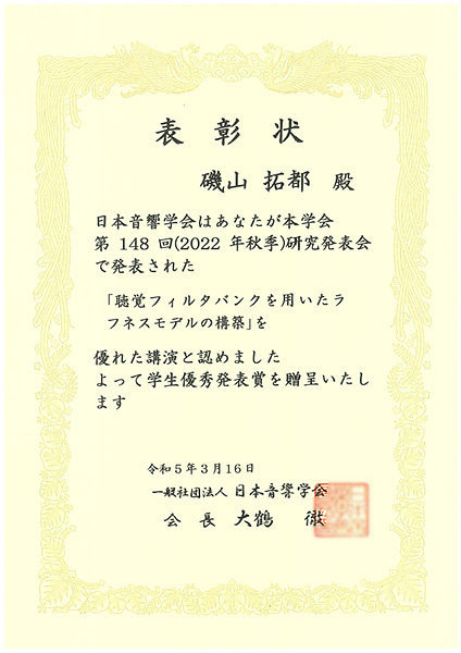 award20230324-1.jpg
