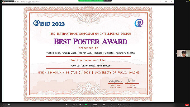 award20230328-2.jpg