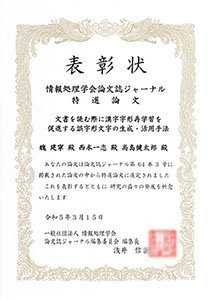 award20230418-1.jpg