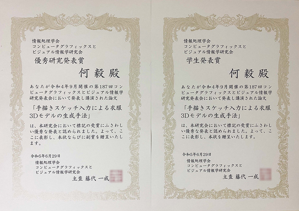 award20230630-1.jpg