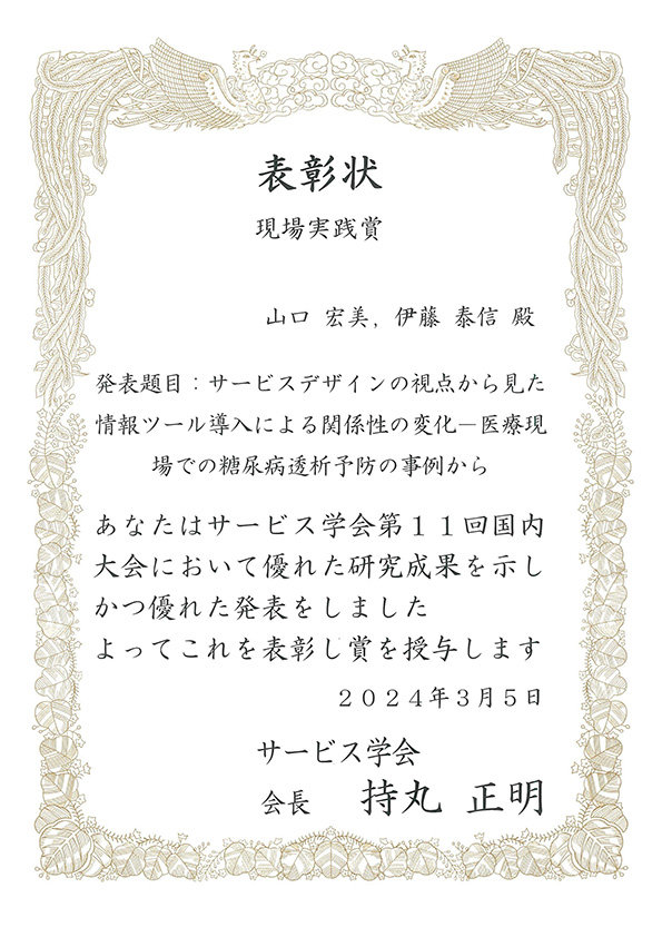award20230714.jpg