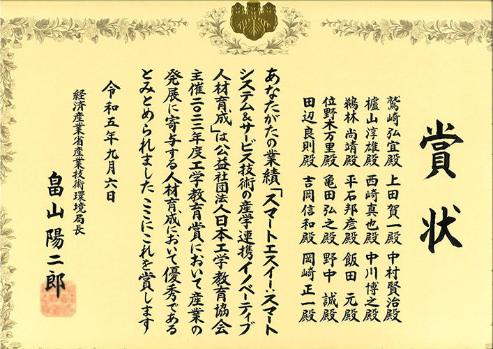 award20230913-3.jpg