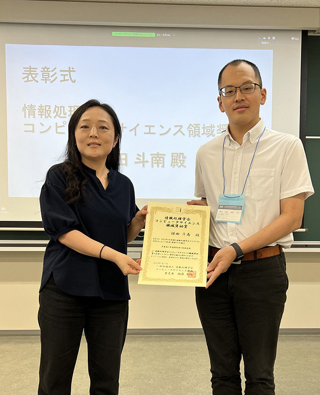 award20230925.jpg