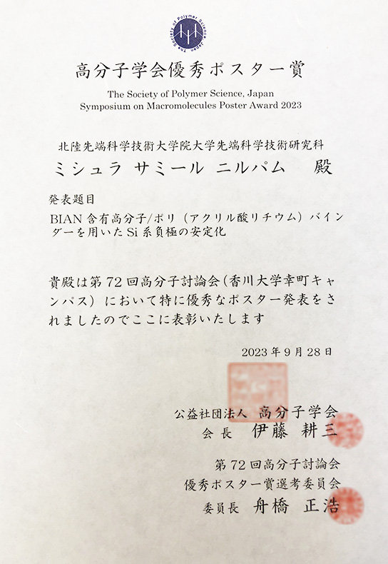award20231107-2.jpg