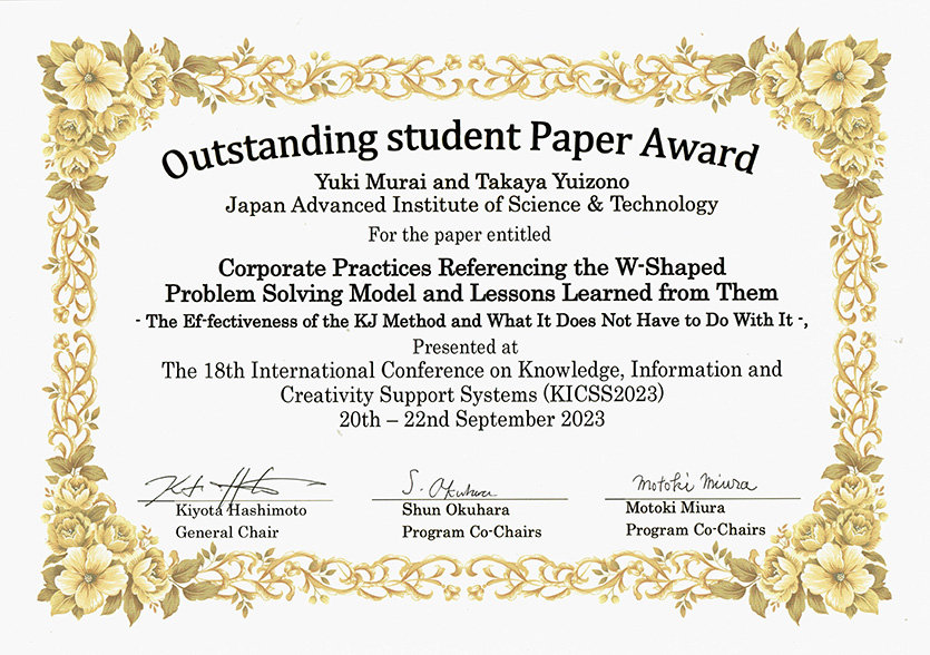 award20240110-1.jpg