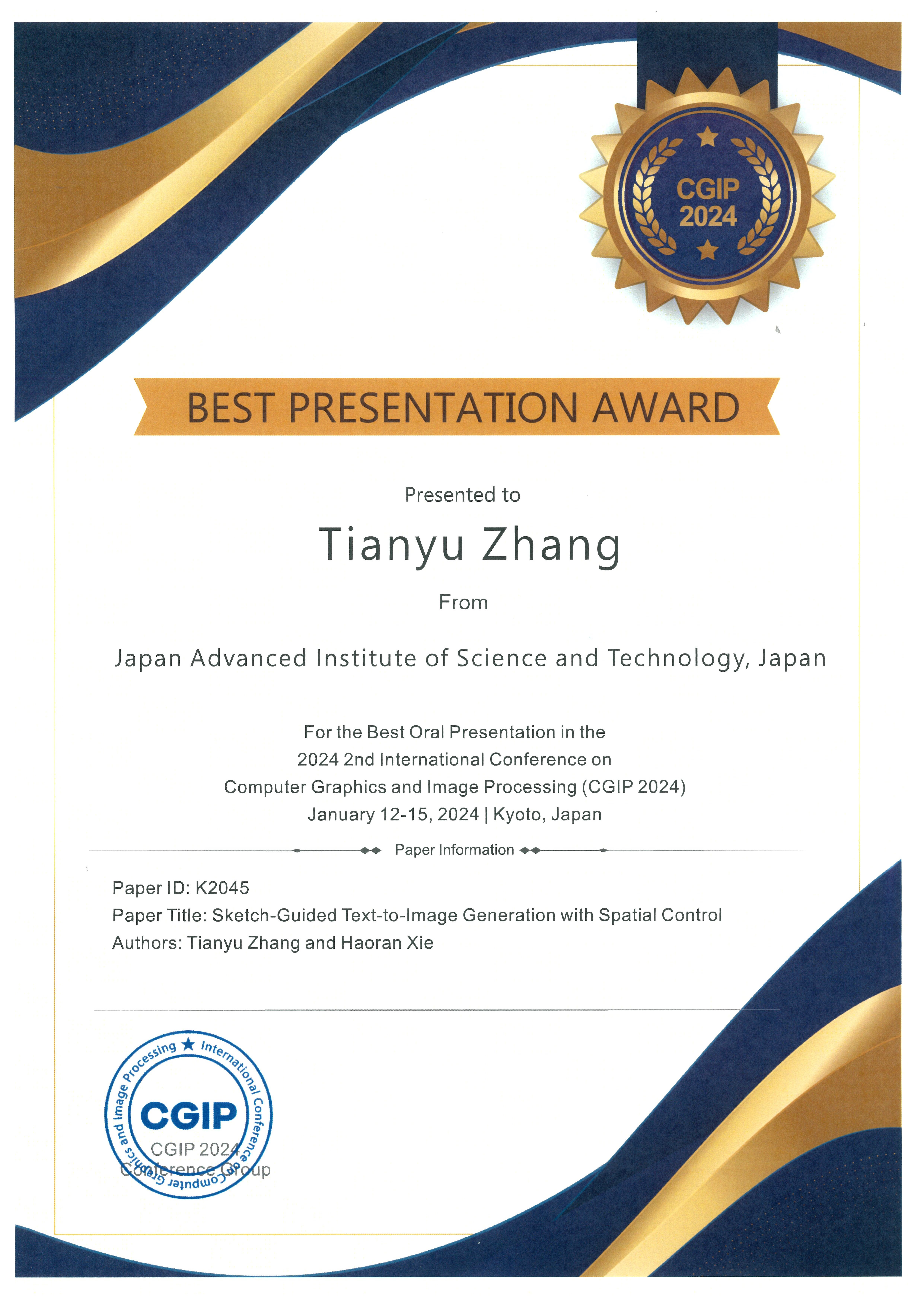award20240205-1.jpg