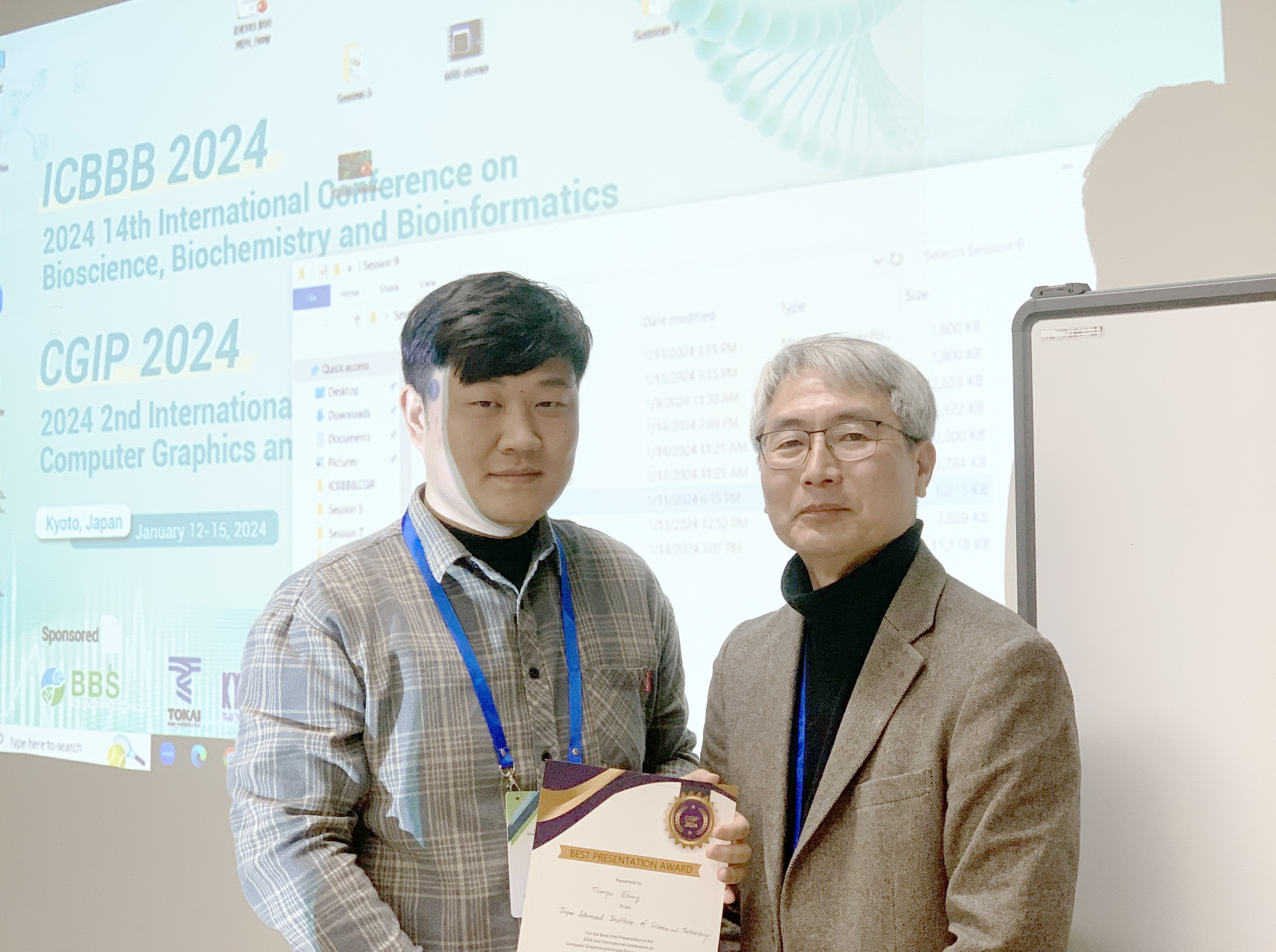 award20240205-2.jpg