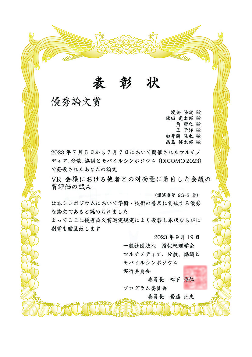 award20240219.jpg
