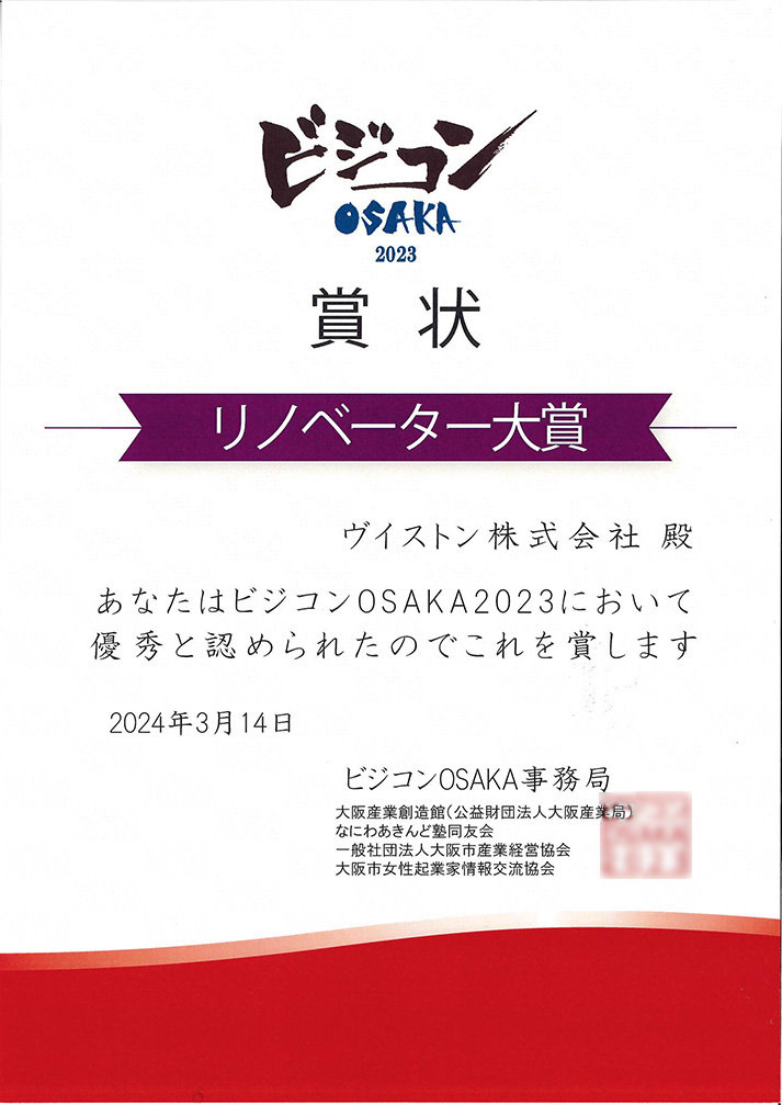 award20240321.jpg