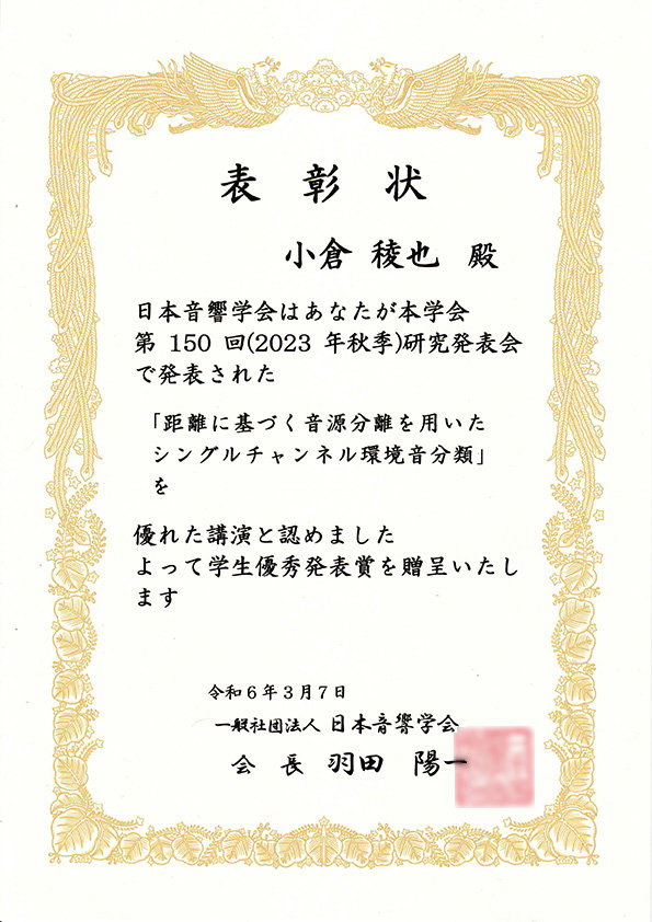 award20240409.jpg