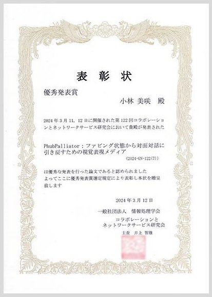 award20240422-1.jpg