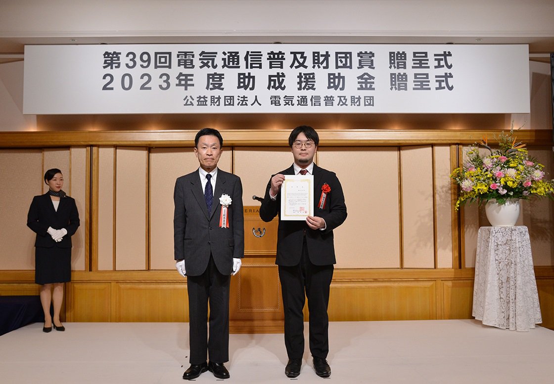 award20240424-2.jpg