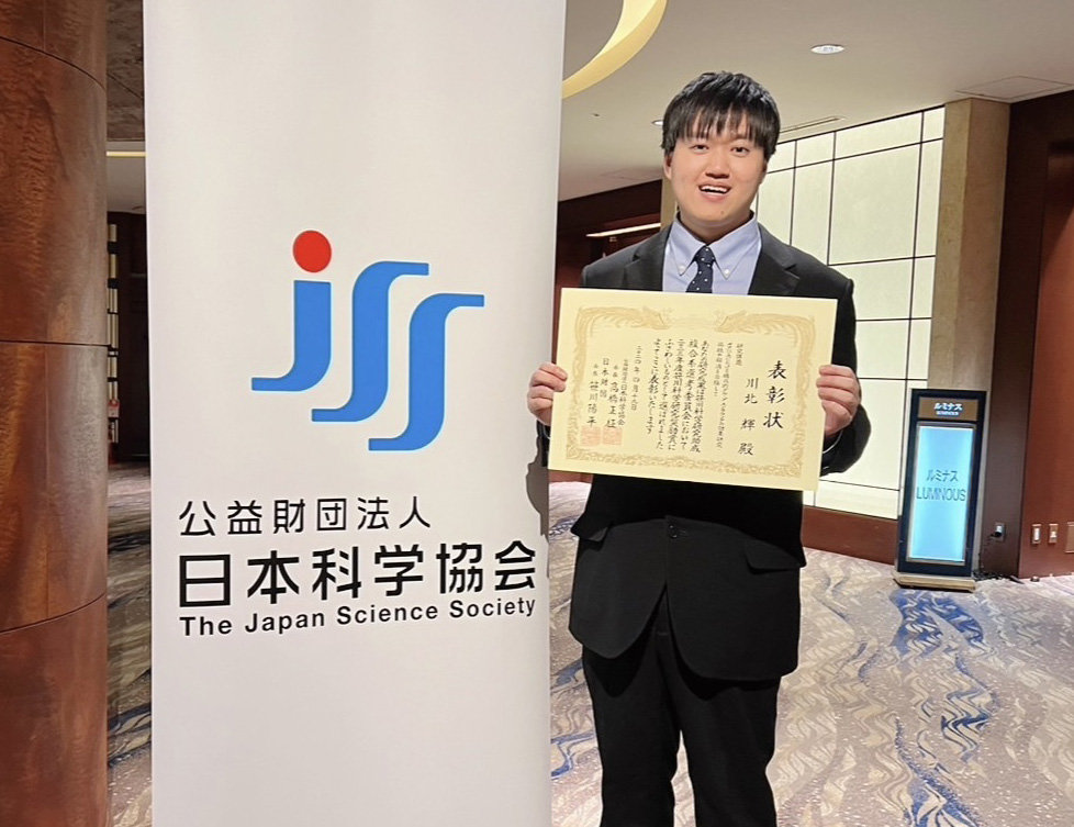 award20240516-2.jpg