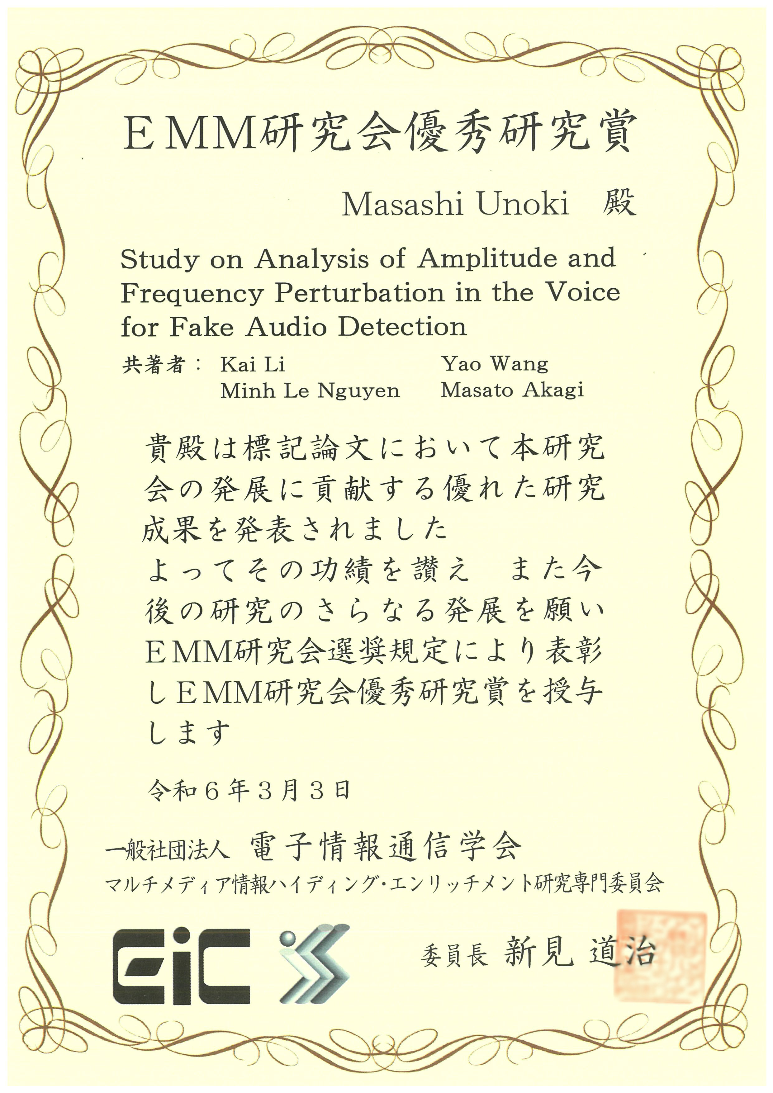 award20240628.jpg