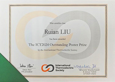 award20240723-1.jpg