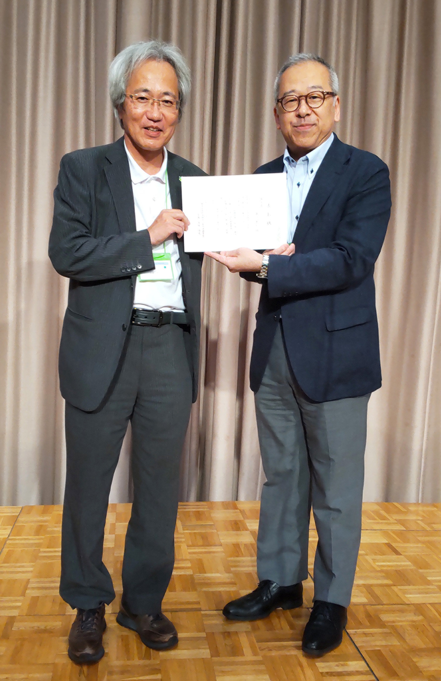 award20240806-1.jpg