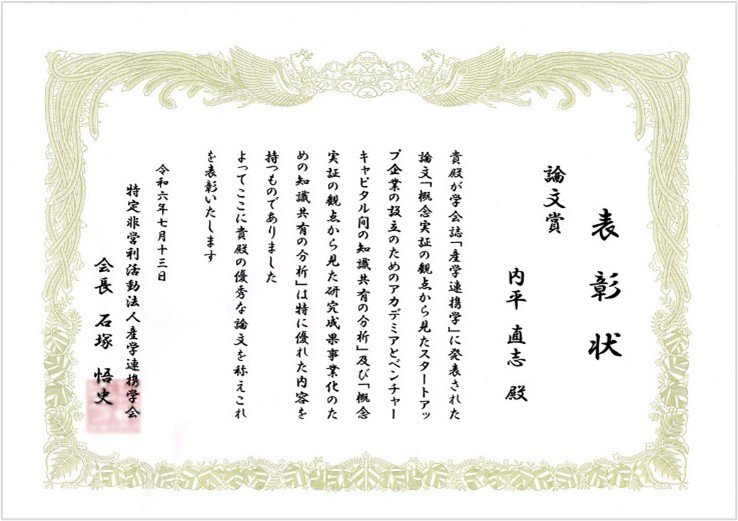 award20240806-2 .jpg