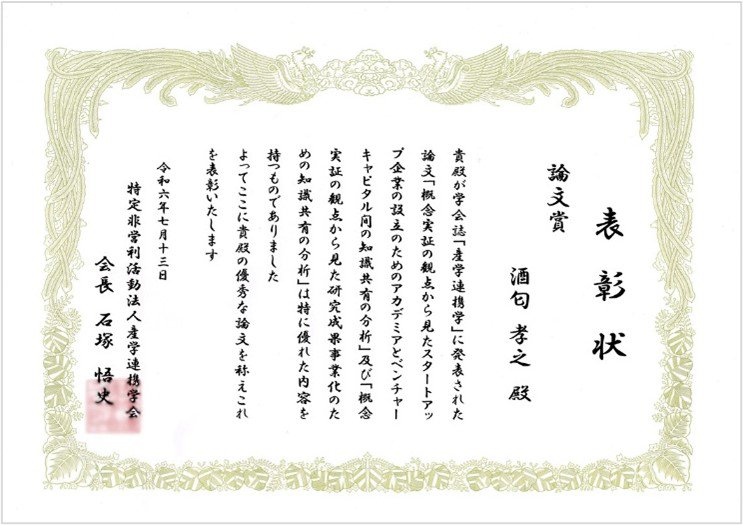 award20240806-3 .jpg