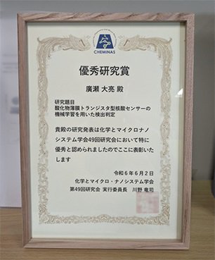 award20240822-5.jpg