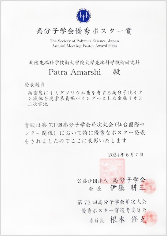 award20240823-1.jpg