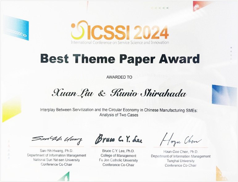 award20240826-1.jpg