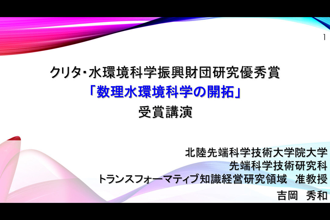 award20240917-2.jpg