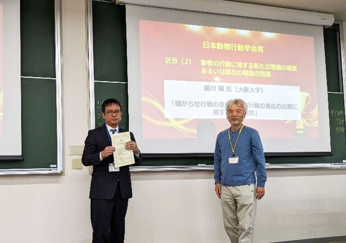 award20241210-2.jpg
