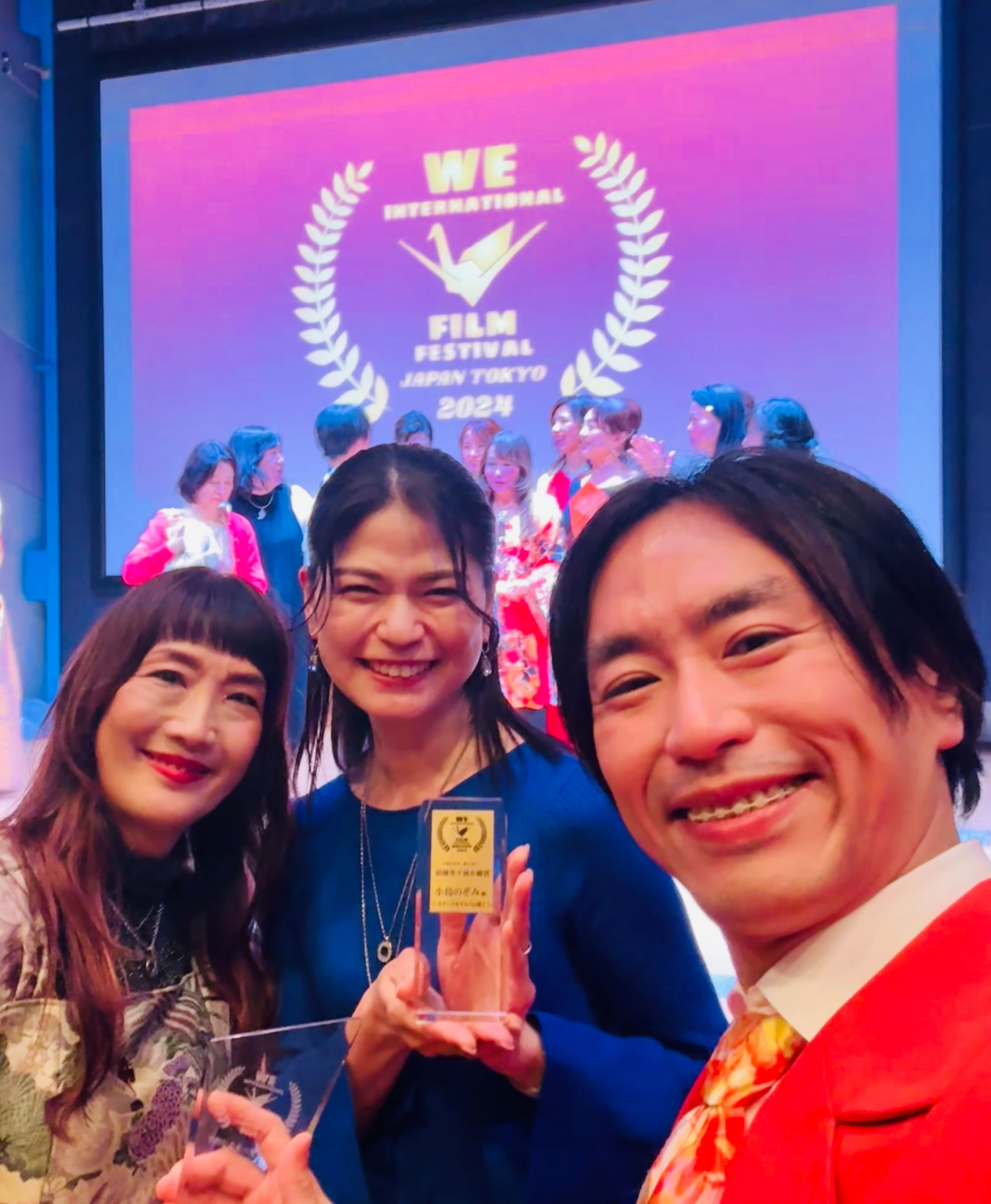 award20241216-1.jpg
