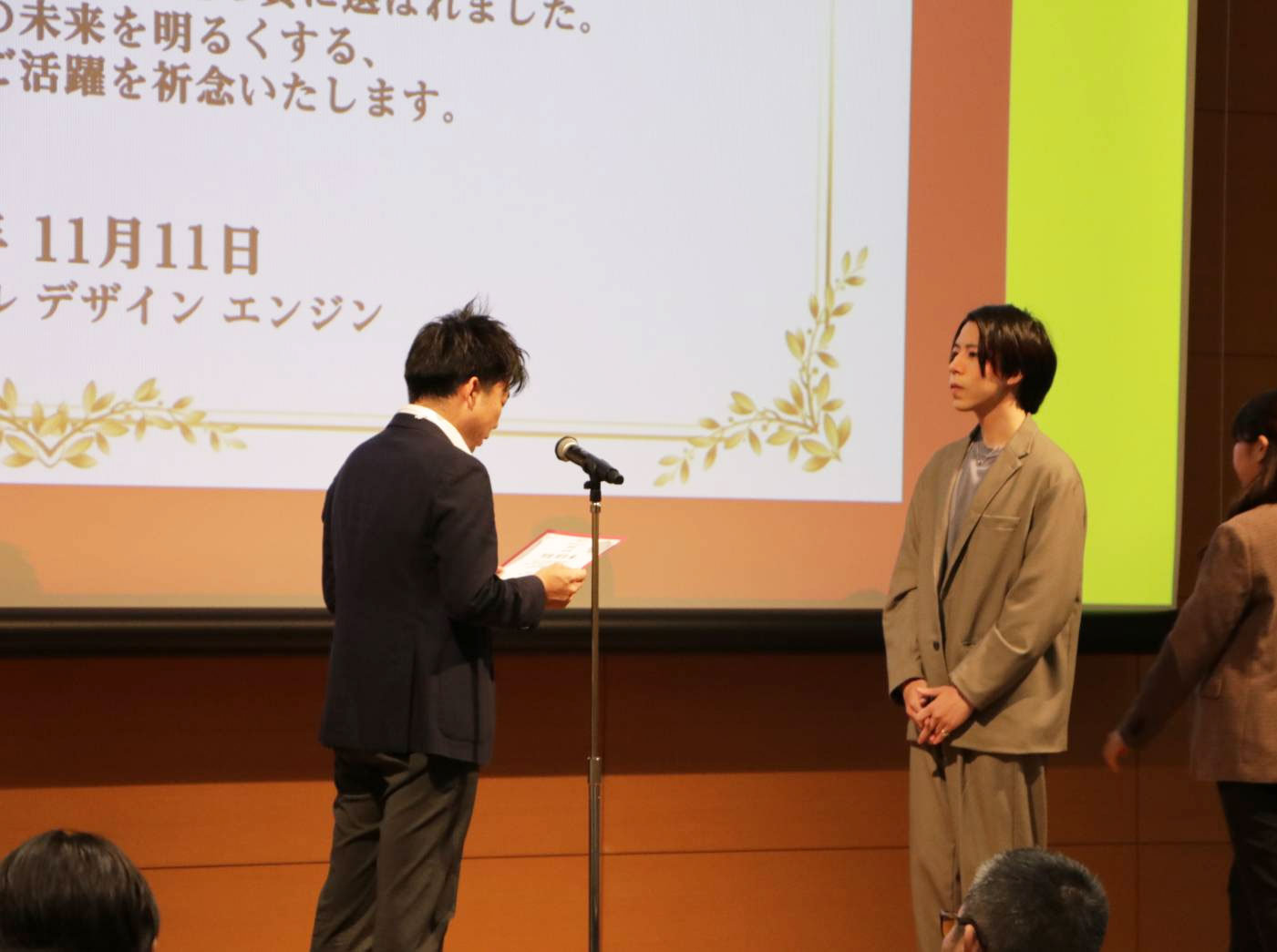 award20241218-1.jpg