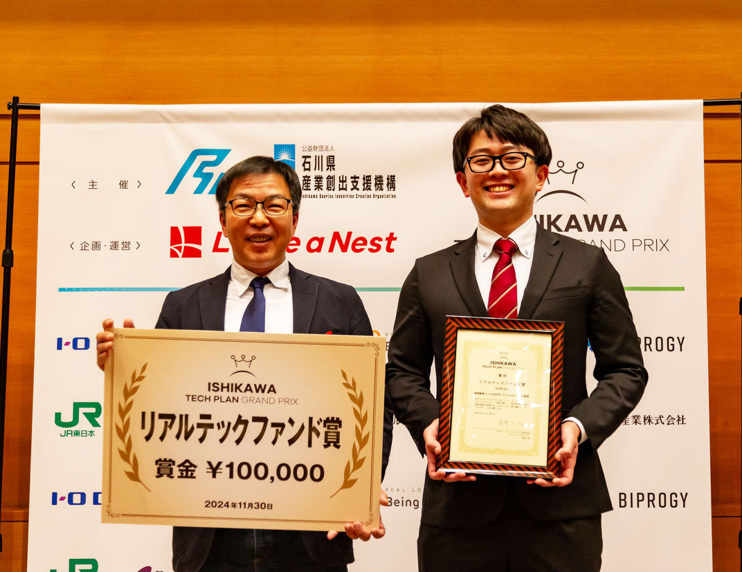 award20250121.jpg