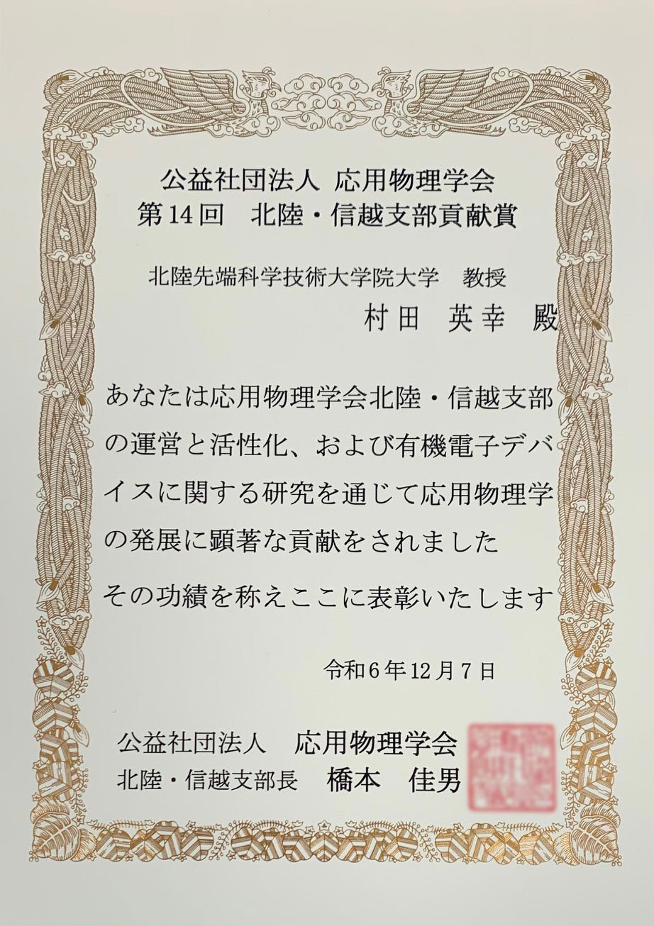 award20250122.jpg