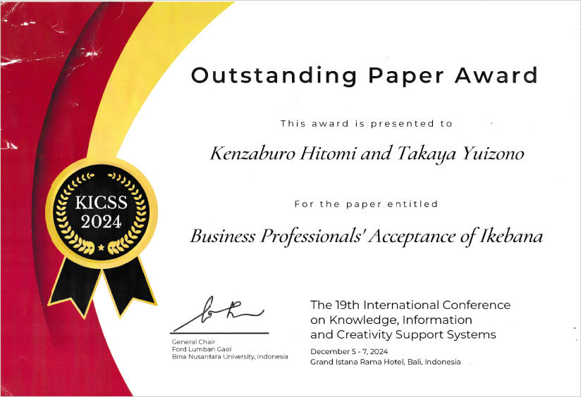 award20250129-1 .jpg