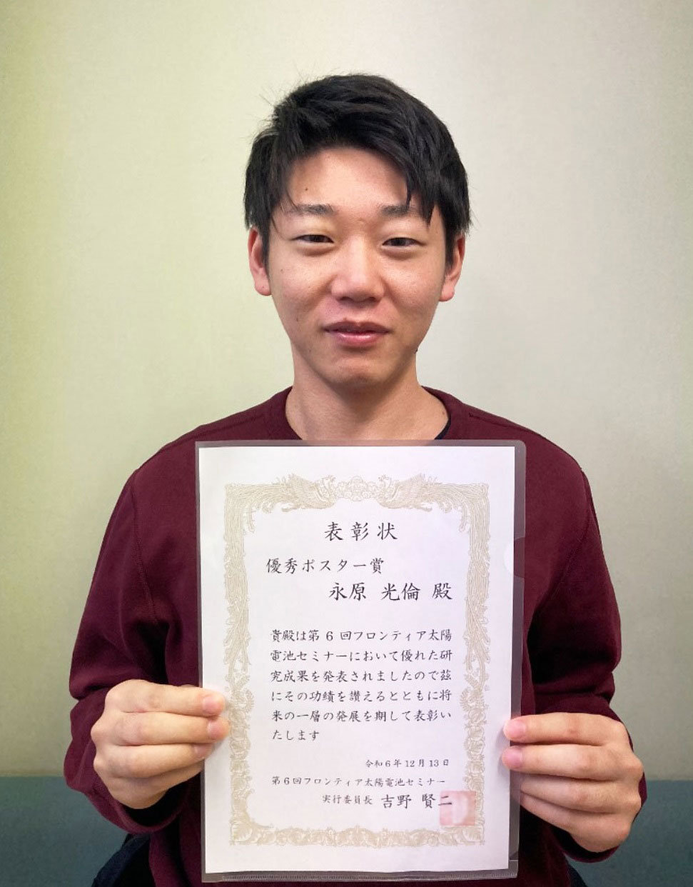 award20250131.jpg
