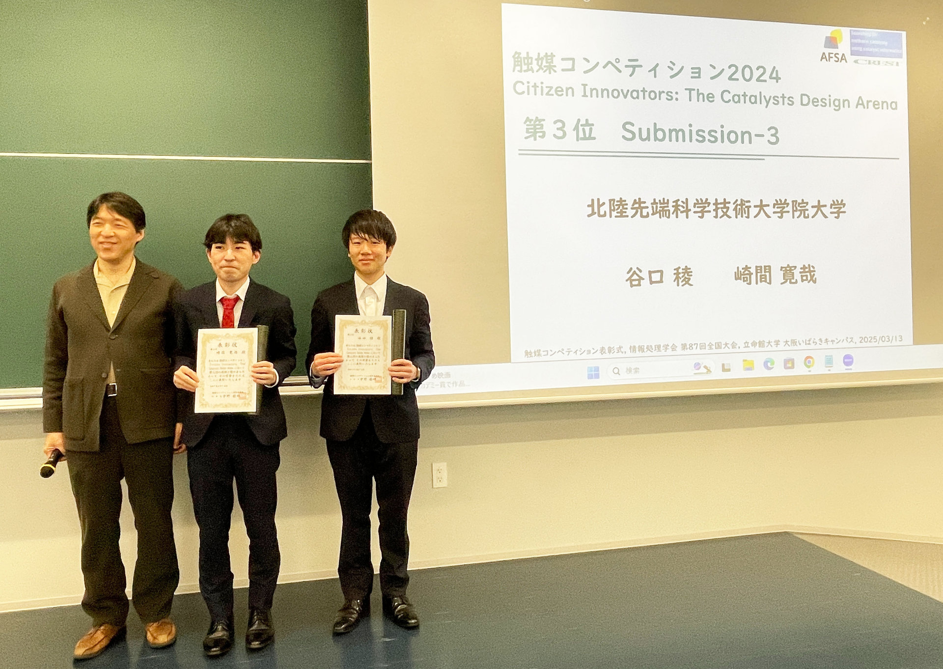 award20250314-1.jpg