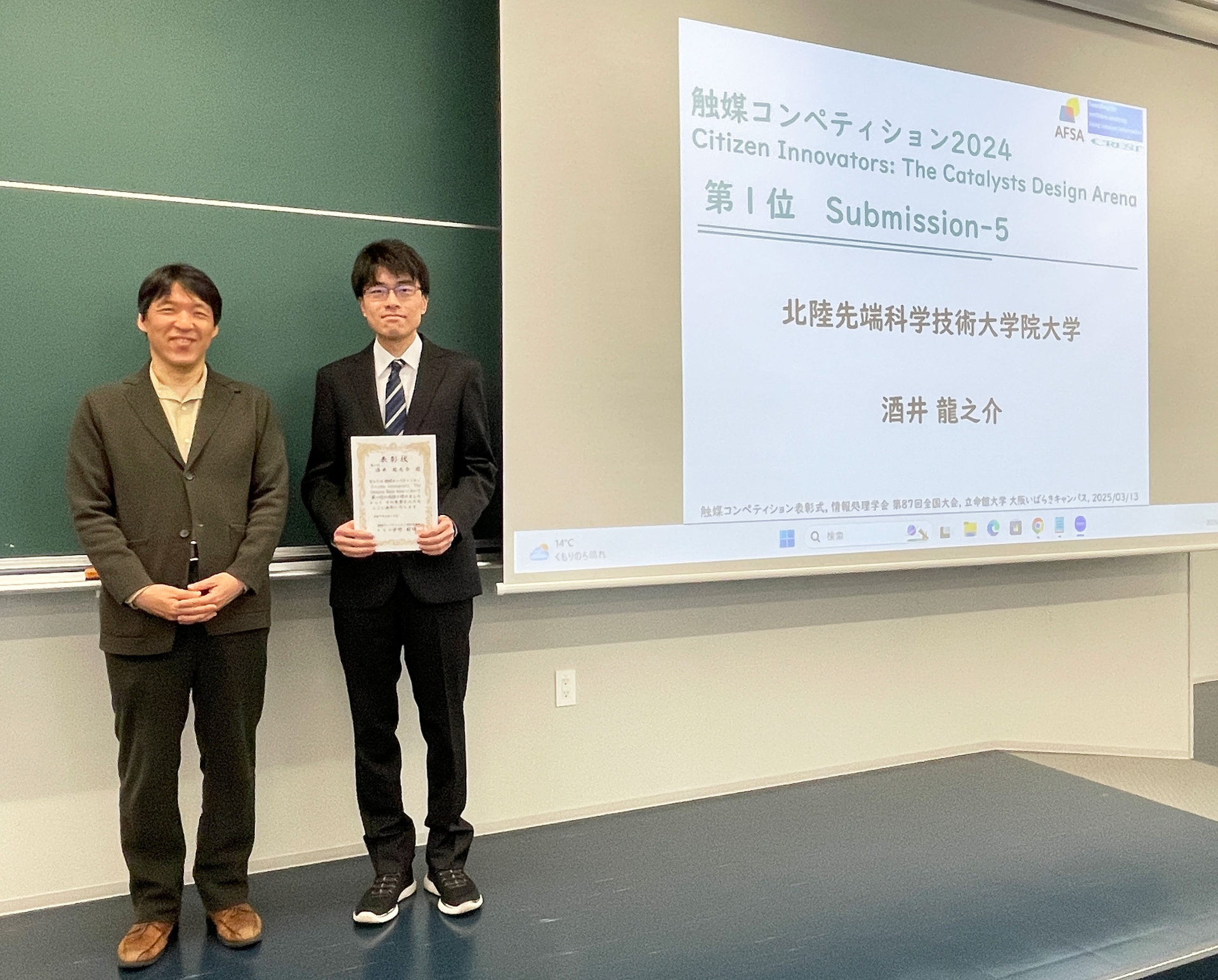 award20250314-2.jpg