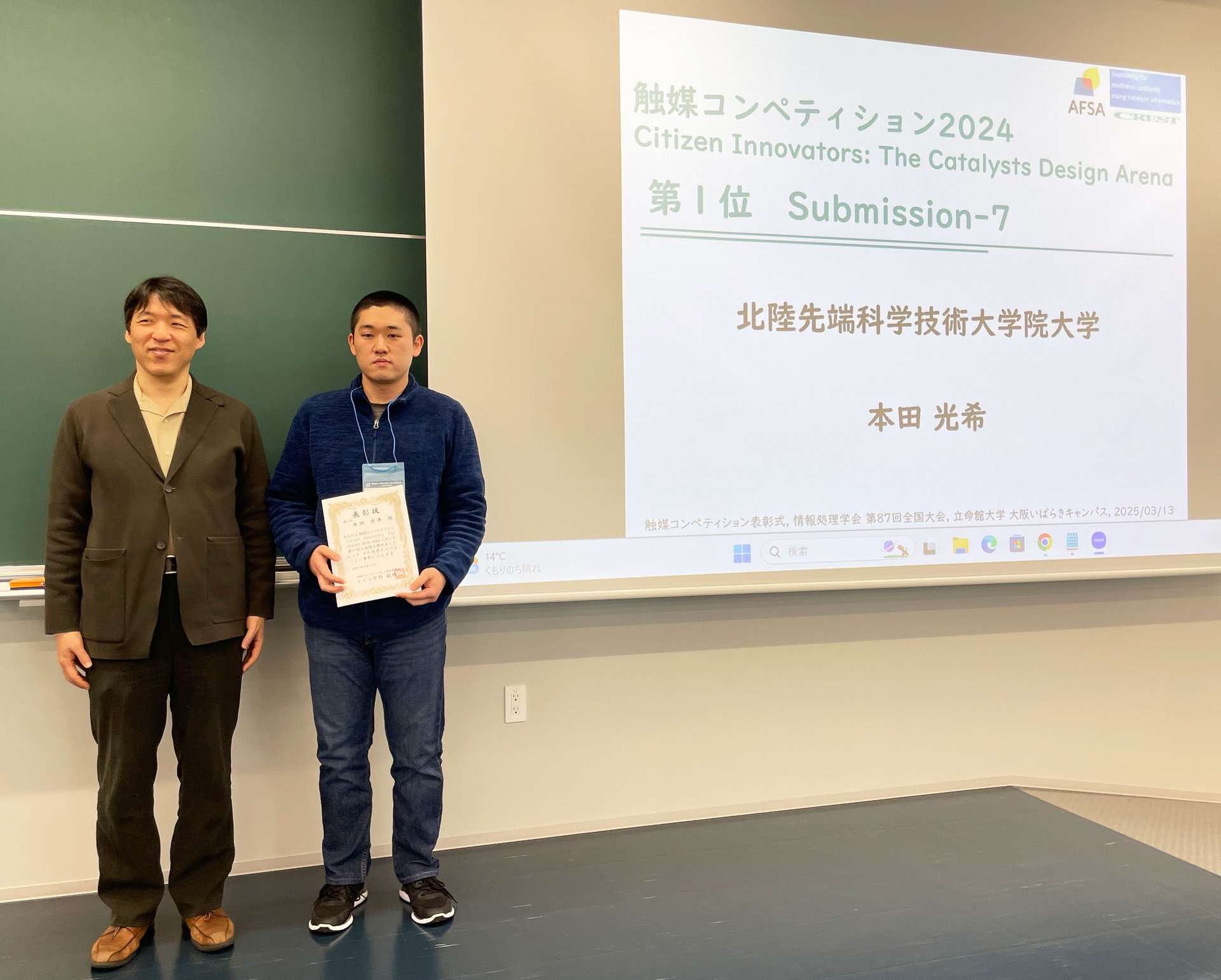 award20250314-3.jpg