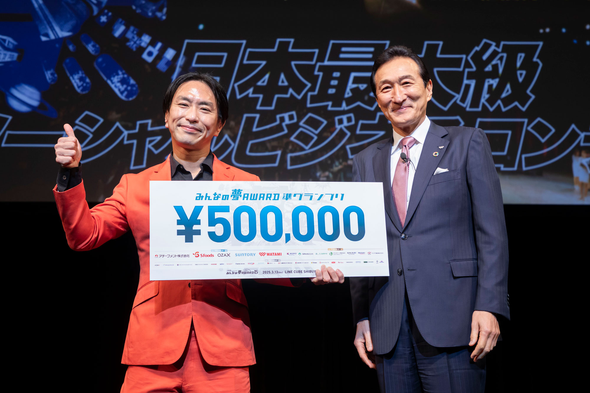 award20250414-3.jpg
