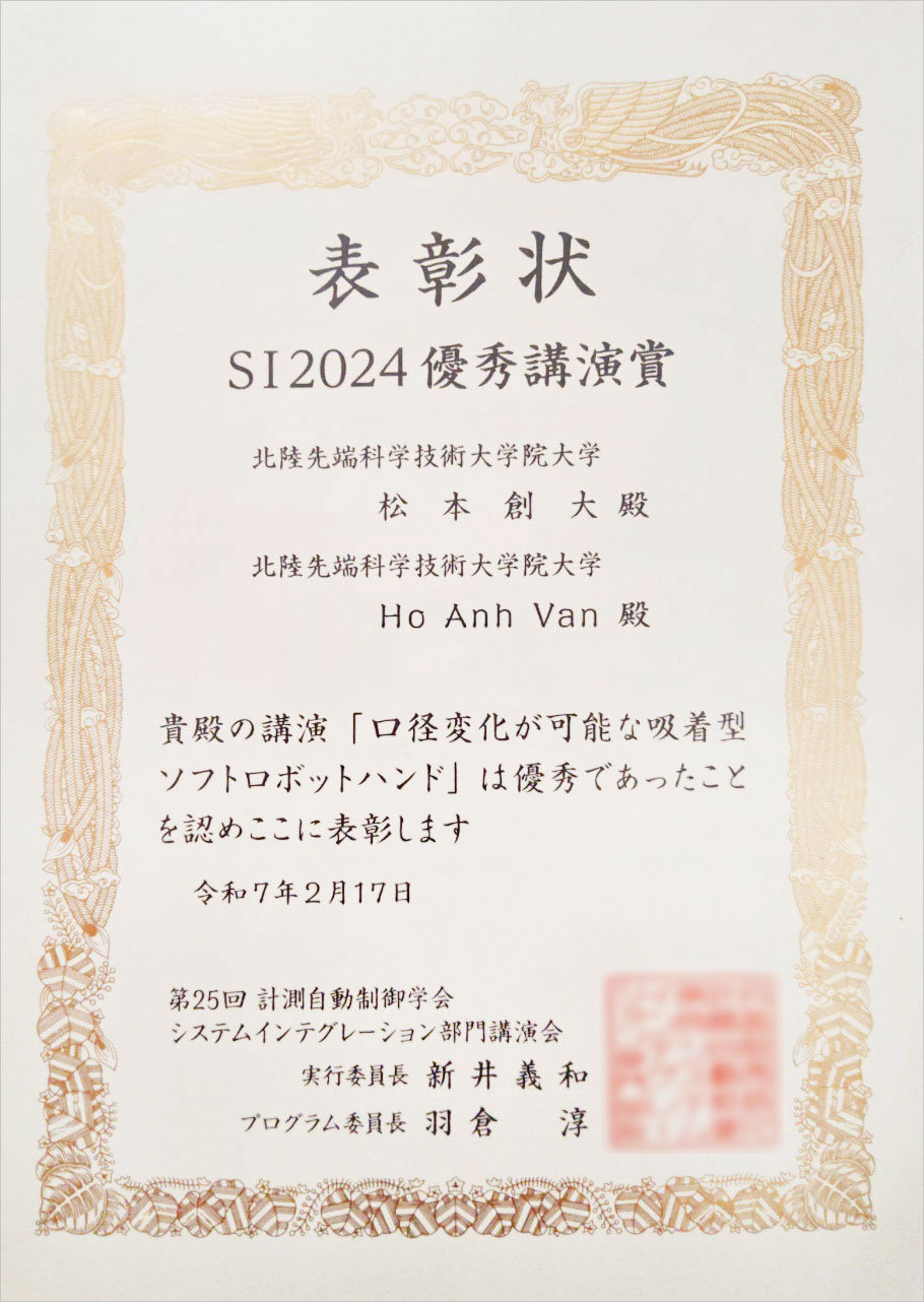 award20250501-1.jpg