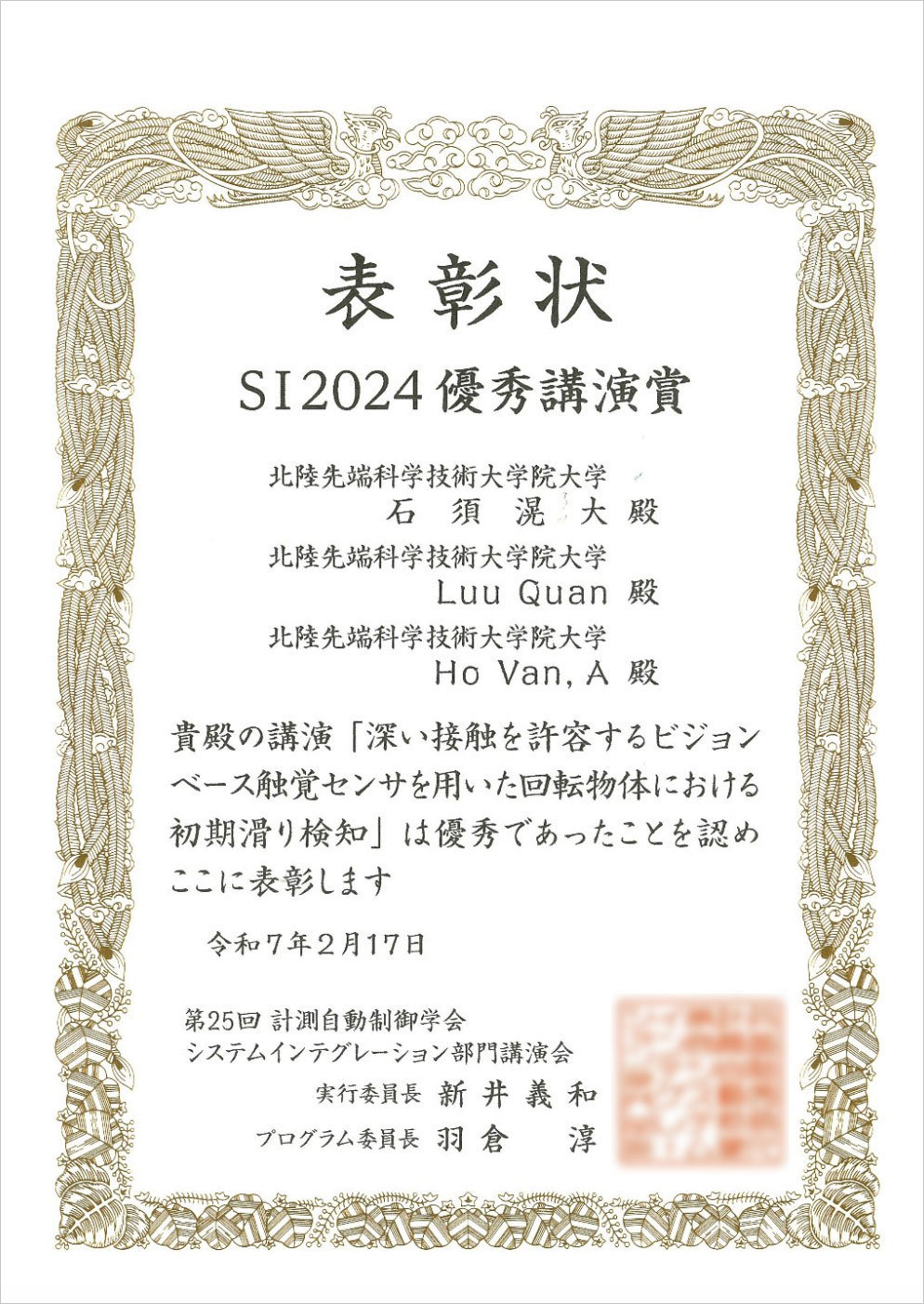 award20250501-2.jpg