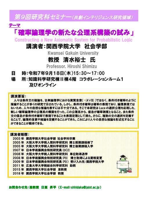 ポスターのリンク