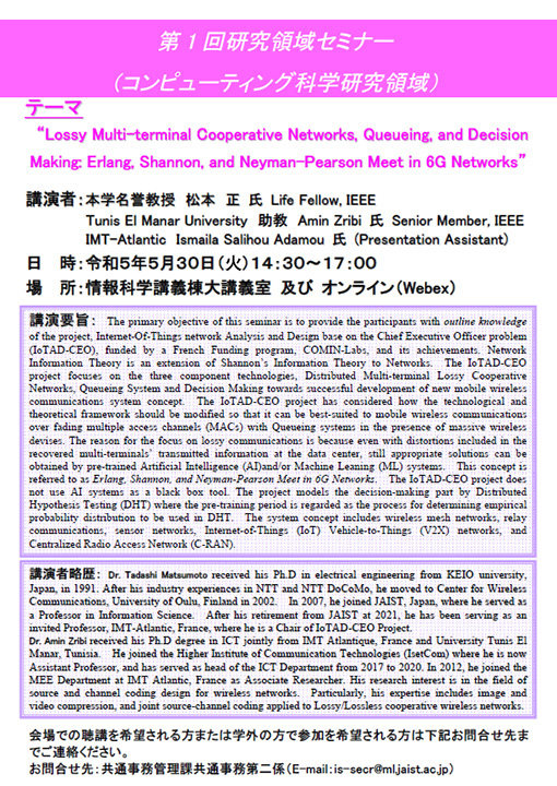 cs20230512-1.jpg