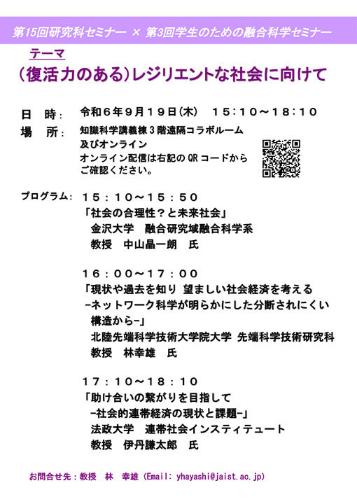 csd20240912-11.jpg