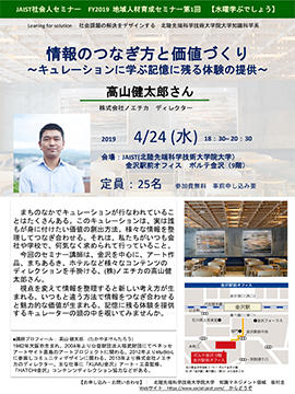 ev20190424-1.jpg