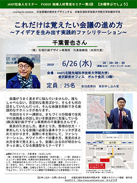 ev20190626-1.jpg