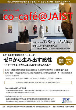 ev20190703-1.jpg