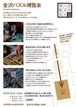 ev20190801-2.jpg