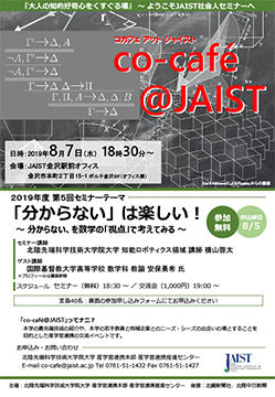 ev20190807-1.jpg
