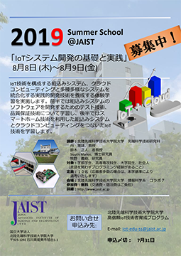 ev20190808-1.png