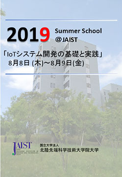 ev20190808-2.jpg